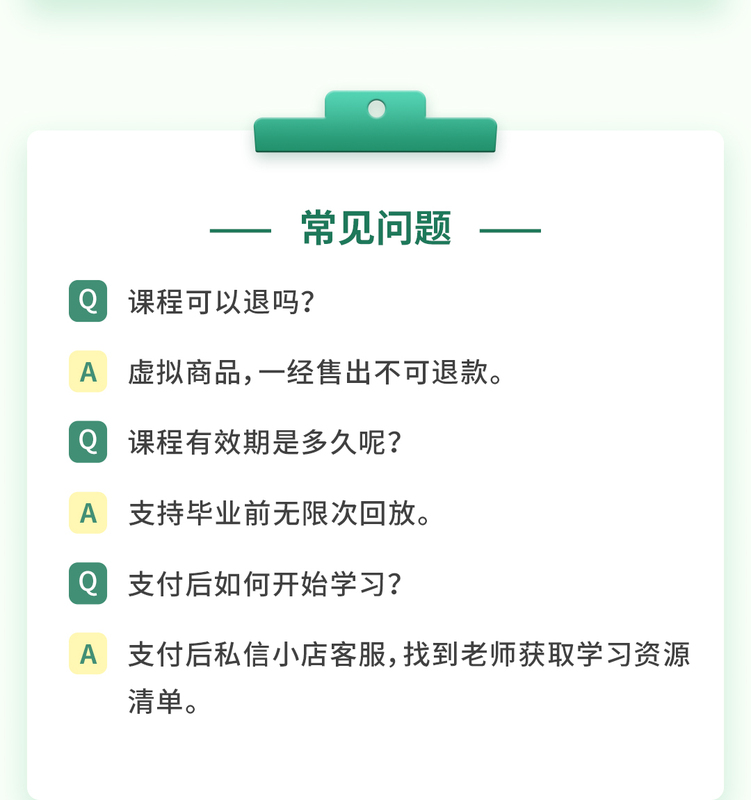 2023成人高考全科基础精讲课_10.jpg